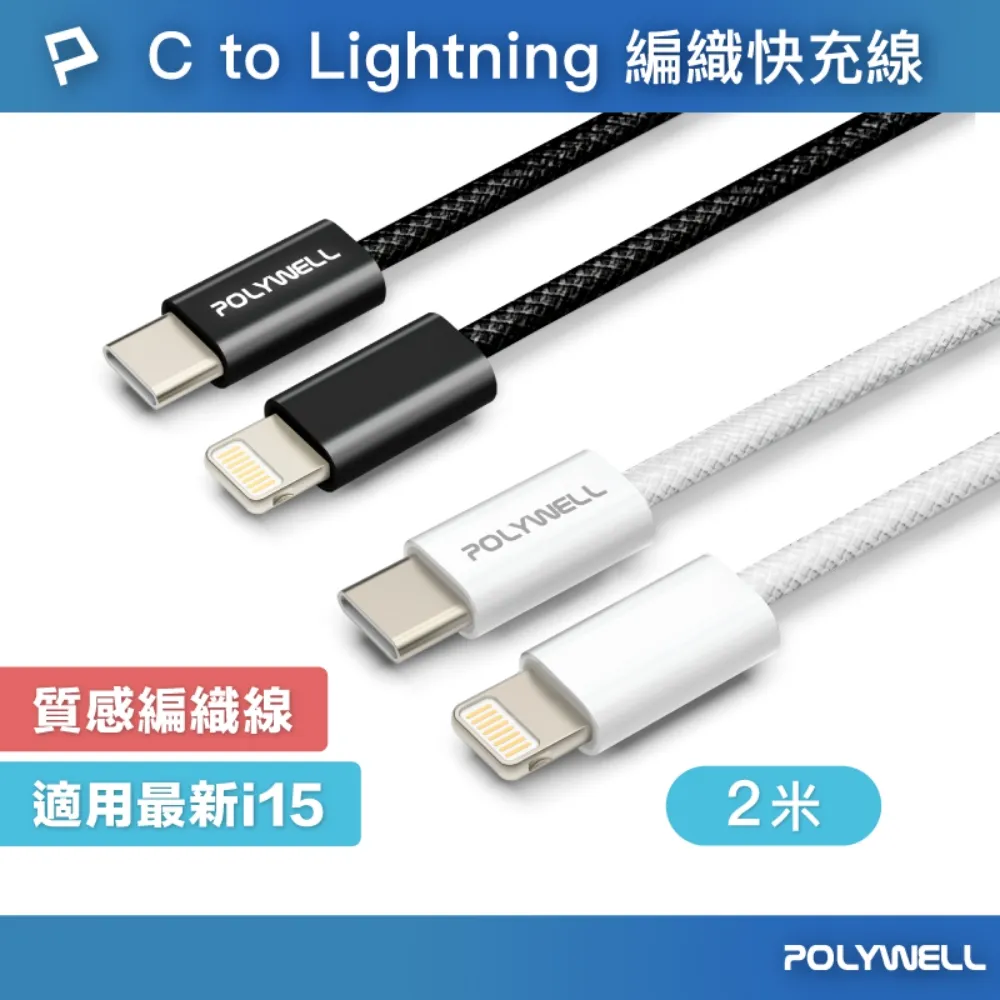 27W Lightning 發光充電線 PD快充線 傳輸線 TypeC iPhone 14/13/12/11 PRO MAX iPad mini 充電線 歷史價格詳細信息