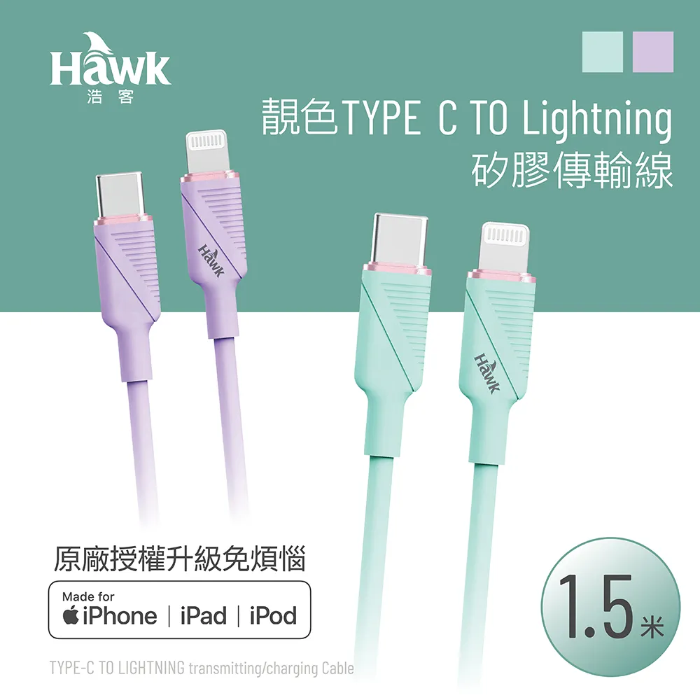 Hawk C to C功率顯示快充線(66W) 歷史價格詳細信息