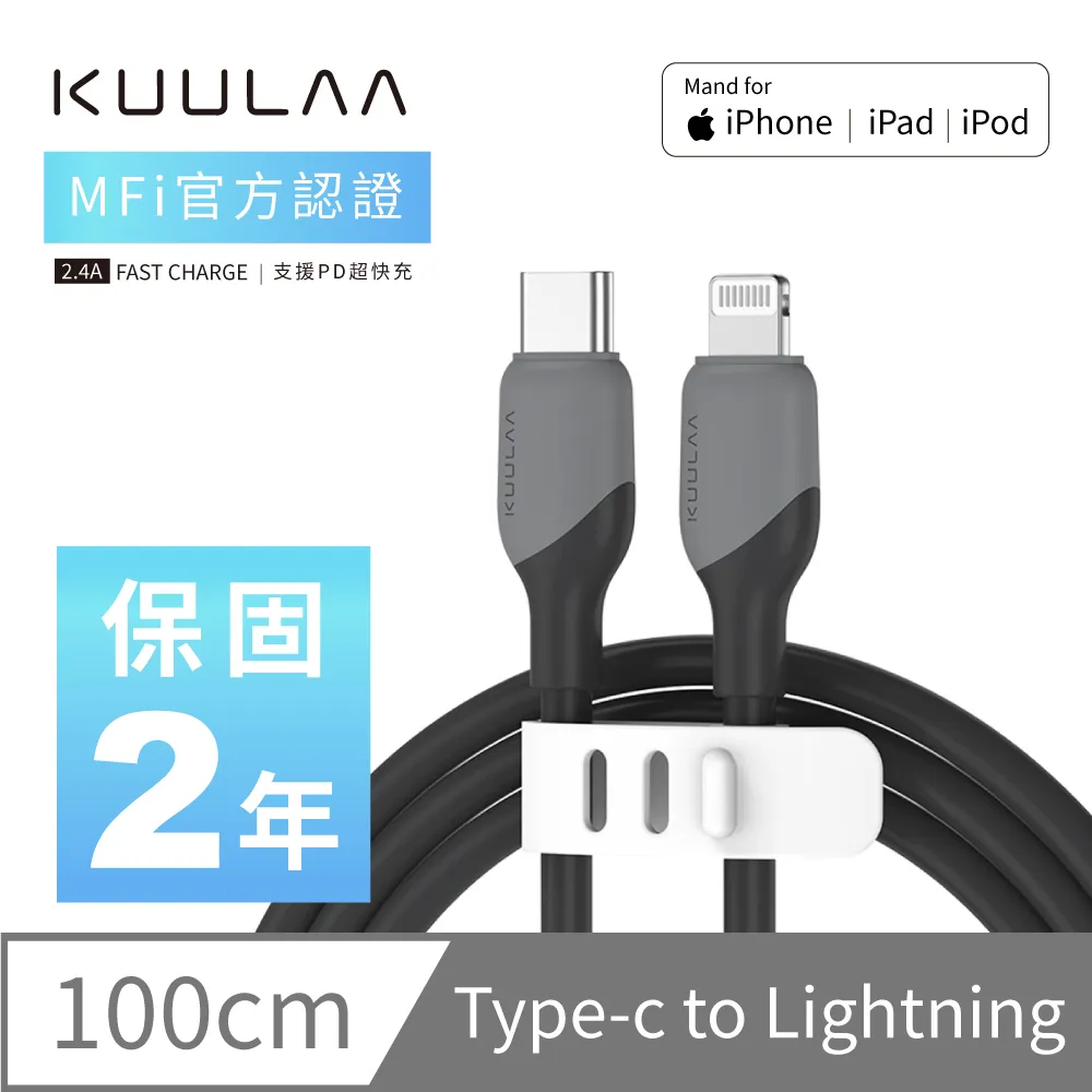 【KUULAA】PD快充線 傳輸線 Type-C to Type-C 充電線 iPad平板 安卓手機 筆電 3A-2M (酒紅) 歷史價格詳細信息