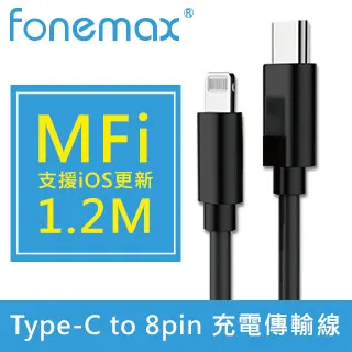 Lightning 8pin 充電傳輸線副廠-適用Apple iPhone系列 歷史價格詳細信息