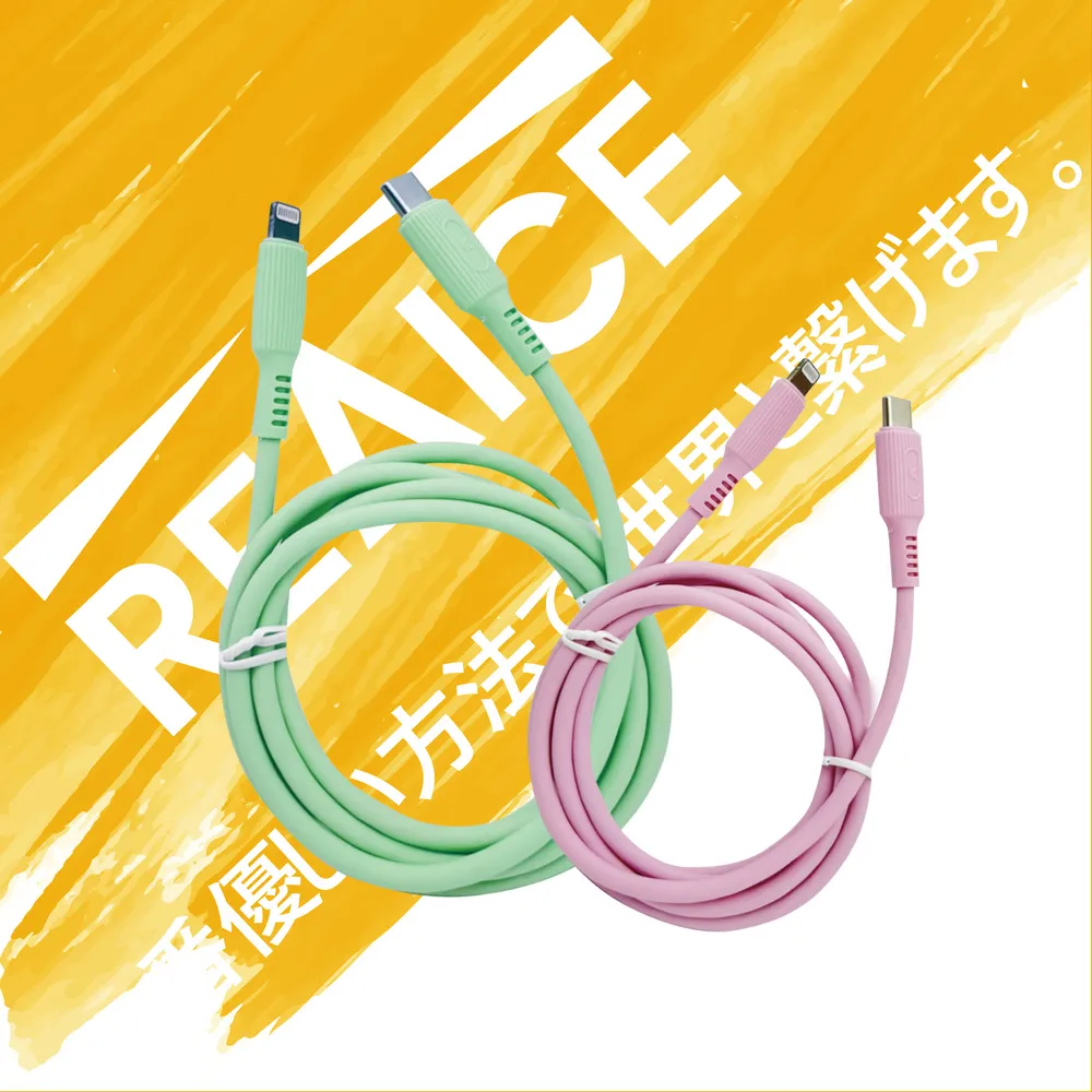 【KYOHAYA】Type-C to Lightning 日本同步馬卡龍色系親膚充電線(日本進口充電線) 花漾粉 歷史價格詳細信息