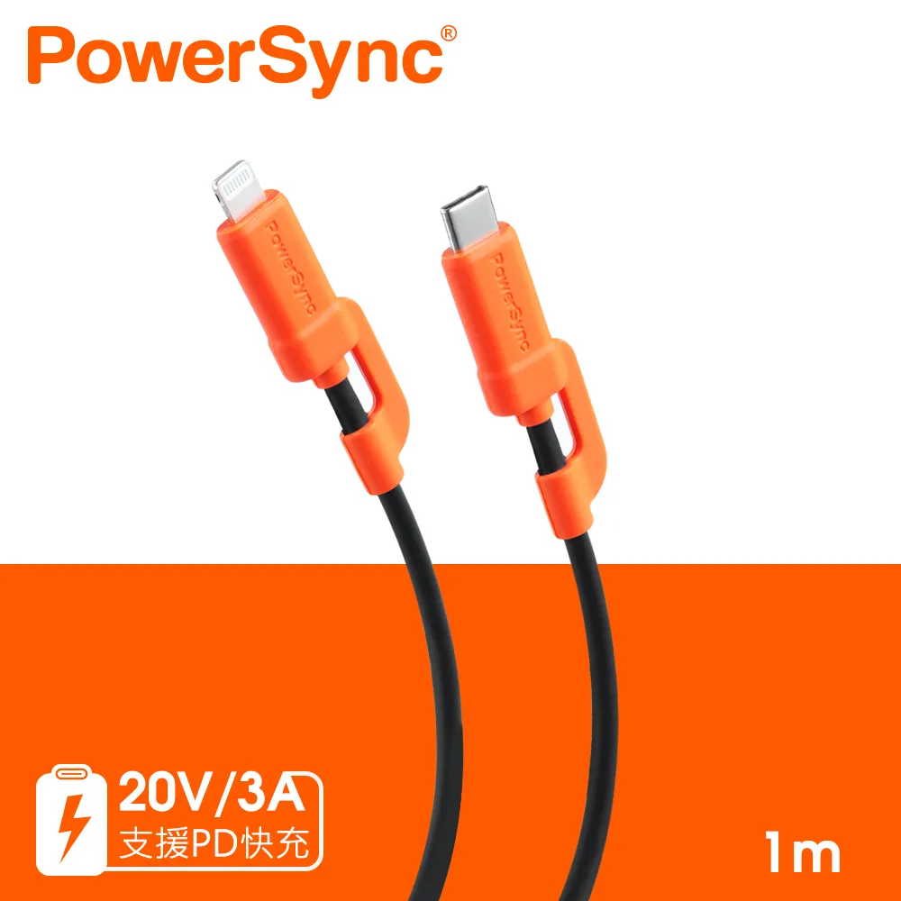 群加 Powersync Type-C to USB2.0 AM 充電傳輸線/1m (CUBCVARA0010) 歷史價格詳細信息