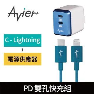【Avier】雙PD快充組 - USB-C to C 1M / 兩色任選 歷史價格詳細信息