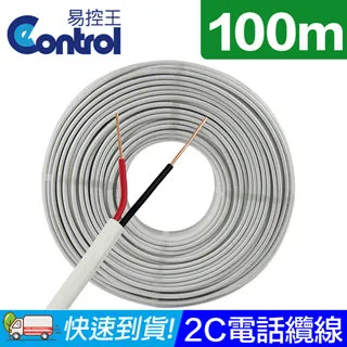【易控王】100米PVC電纜線 細芯控制電纜◎ 0.75mm平方*4C ◎電視 監控 攝影機◎可零售(70-152) 歷史價格詳細信息