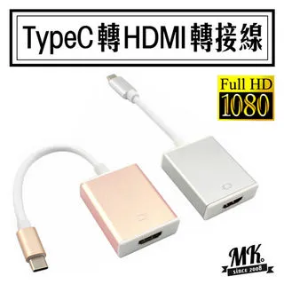 【MK馬克】Type-c 5A 快速充電傳輸線 支援閃充(150cm) 歷史價格詳細信息