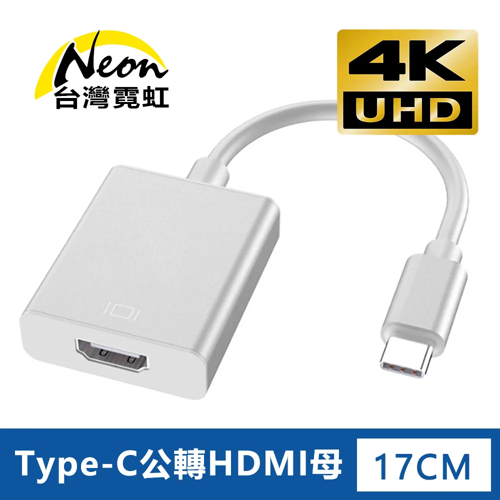 4Kx2K Type-C公轉Mini DP母轉接器 歷史價格詳細信息