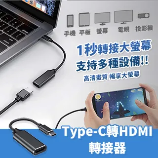 Type-C to Type-C 公對母充電傳輸延長線(0.6M) 歷史價格詳細信息