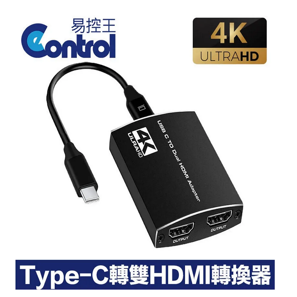 【易控王】Type-C 3.1母轉HDMI公轉接頭 8K@60Hz 熱插拔 (40-735-06) 歷史價格詳細信息