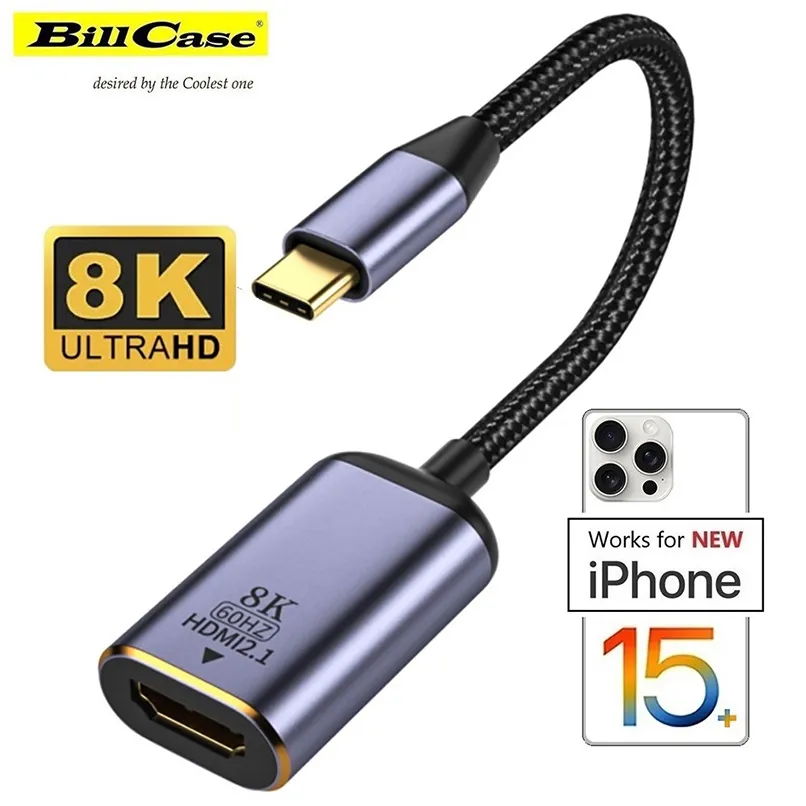 高清8K HDMI母轉Type-C影音轉接頭-鈦灰 價格比較,價格查詢,歷史價格詳細信息
