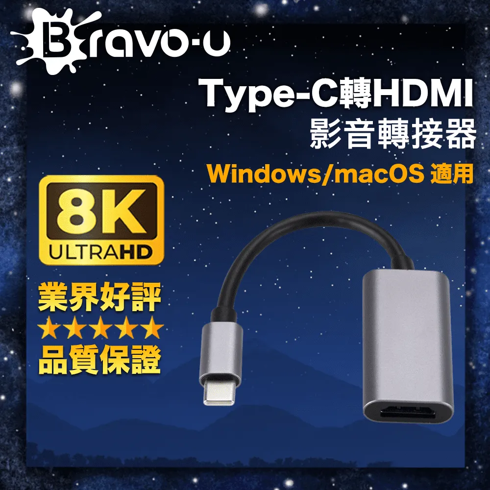 Bravo-u Type-c母 to usb 3.0 公 轉接頭 (玫瑰金/2入) 歷史價格詳細信息