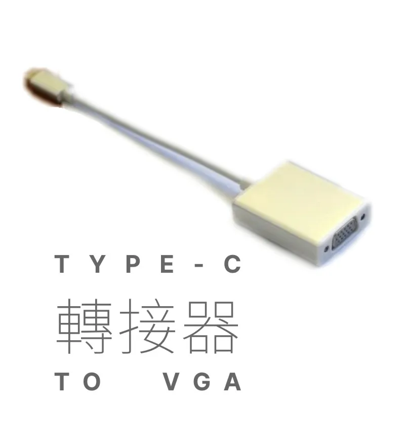 LPC-1894C USB-C TYPE-C TO VGA 公對公1.8米 歷史價格詳細信息