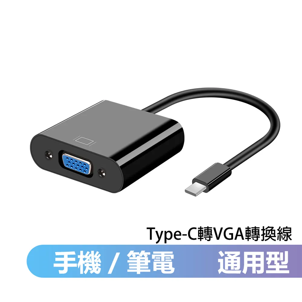 Type-C to VGA+DVI+HDMI+USB4合1轉接線 歷史價格詳細信息