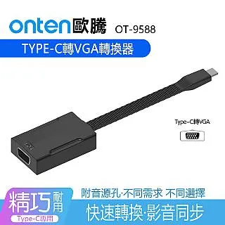 ONTEN PD 60W快充 Type-C to Type-C+3.5mm 二合一音頻轉接線OTN-288 可通話 歷史價格詳細信息