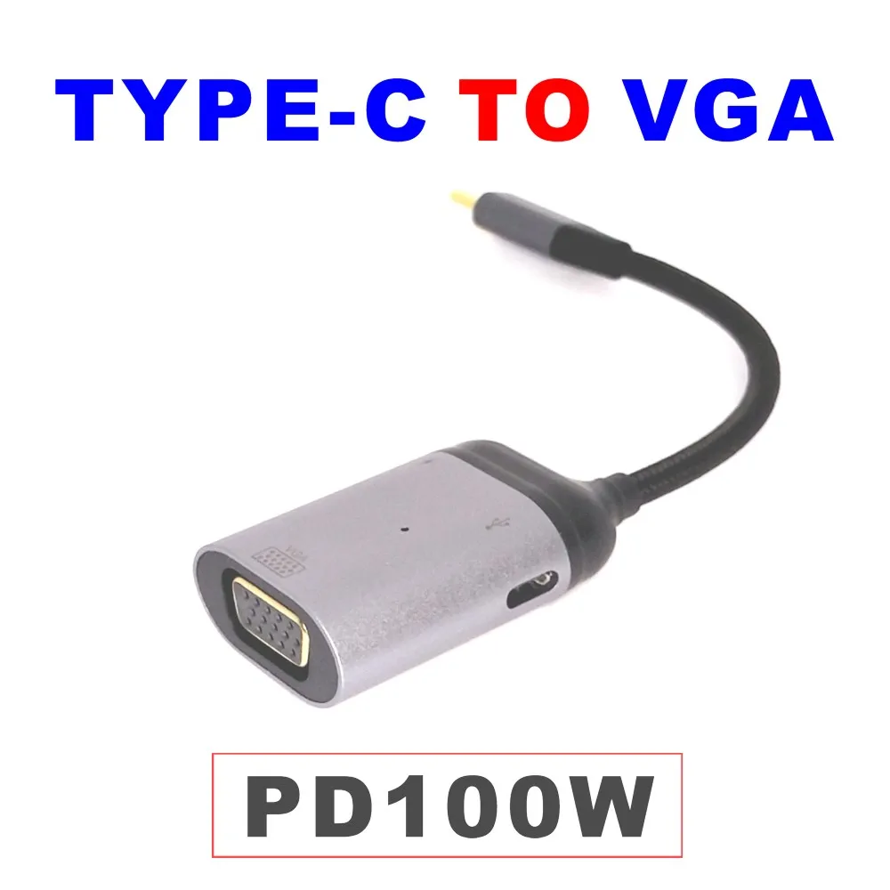 新一代TYPE-C轉mini DP 8K60HZ附PD孔100W同時充電傳輸 歷史價格詳細信息