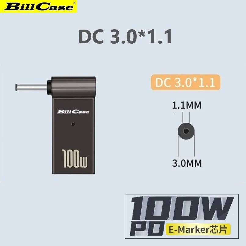 GaN n Roses 高階E-Marker PD100W USB-C母 轉DC 2.5*0.7快充L型轉接頭 歷史價格詳細信息