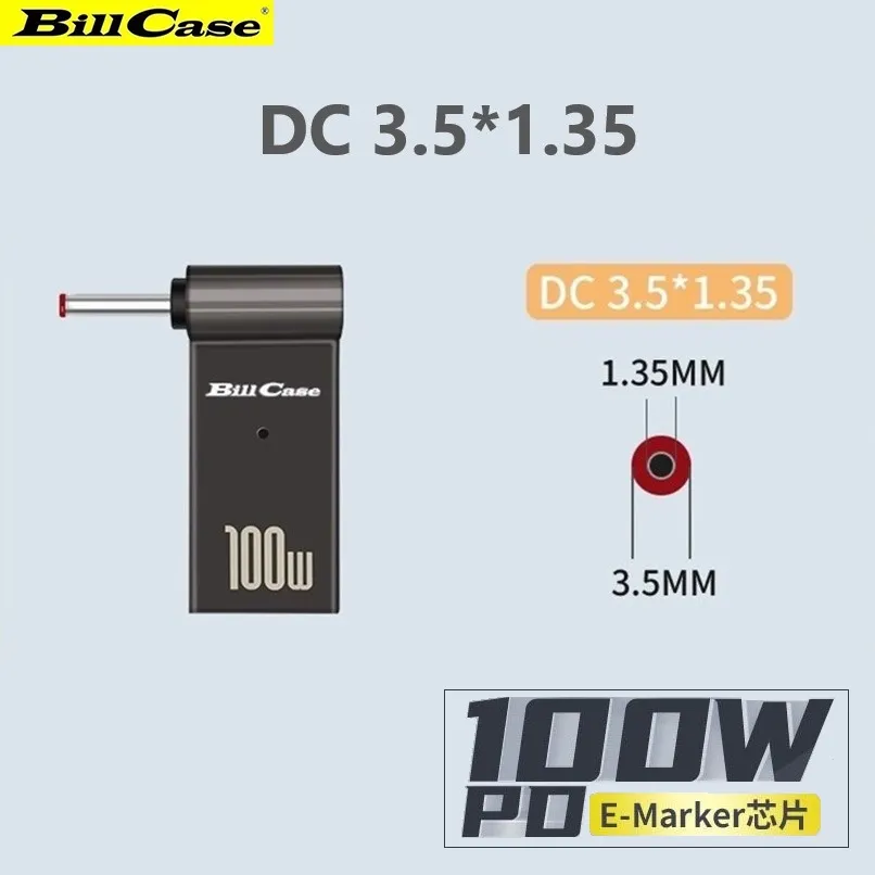 DC3.5*1.35母轉公DC5.5*2.1公頭4.0*1.7轉接頭插頭插座電源轉圓口-心願便利店 歷史價格詳細信息