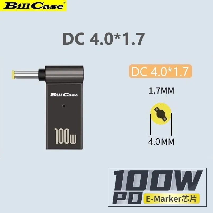 GaN n Roses 高階E-Marker PD100W USB-C母 轉DC 2.5*0.7快充L型轉接頭 歷史價格詳細信息