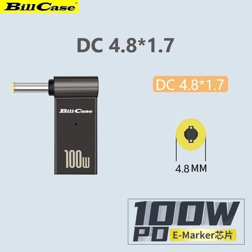 GaN n Roses 高階E-Marker PD100W USB-C母 轉DC 2.5*0.7快充L型轉接頭 歷史價格詳細信息