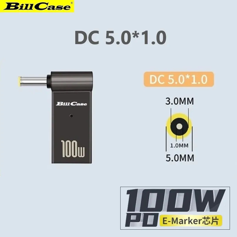 GaN n Roses 高階E-Marker PD100W USB-C母 轉DC 2.5*0.7快充L型轉接頭 歷史價格詳細信息