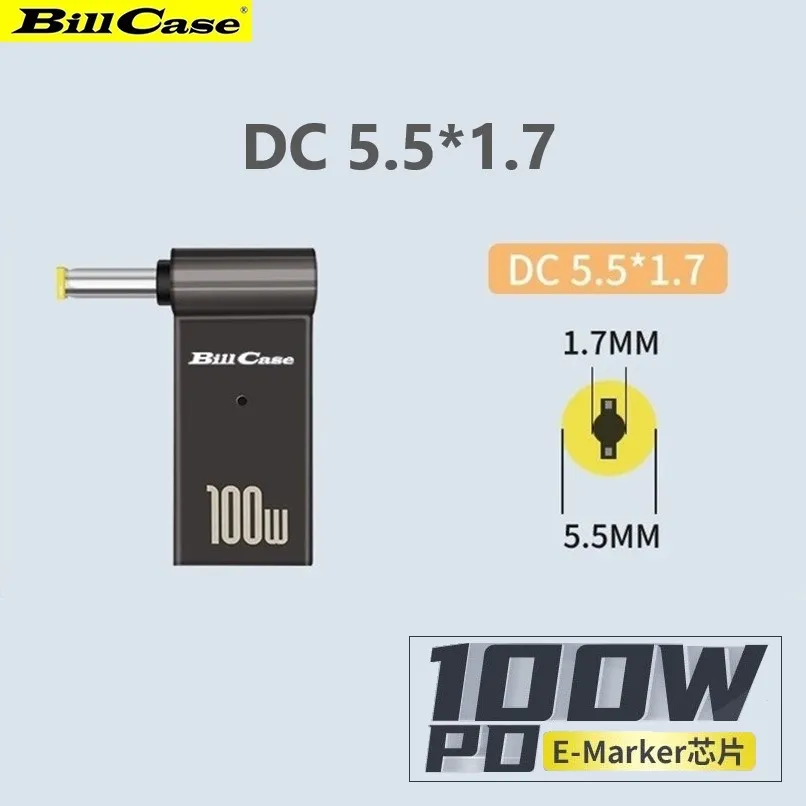 GaN n Roses 高階E-Marker PD100W USB-C母 轉DC 2.5*0.7快充L型轉接頭 歷史價格詳細信息