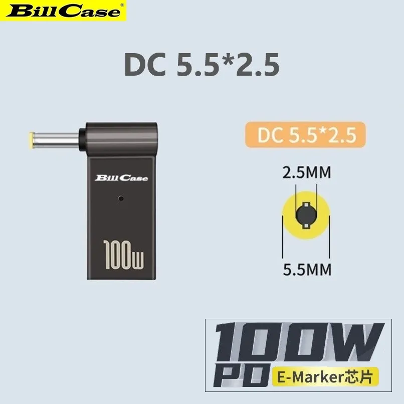 GaN n Roses PD100W USB-C母 轉DC 2.5*0.7 轉接頭+雙Type-C 240W 閃5天際線200公分快充優惠組 歷史價格詳細信息