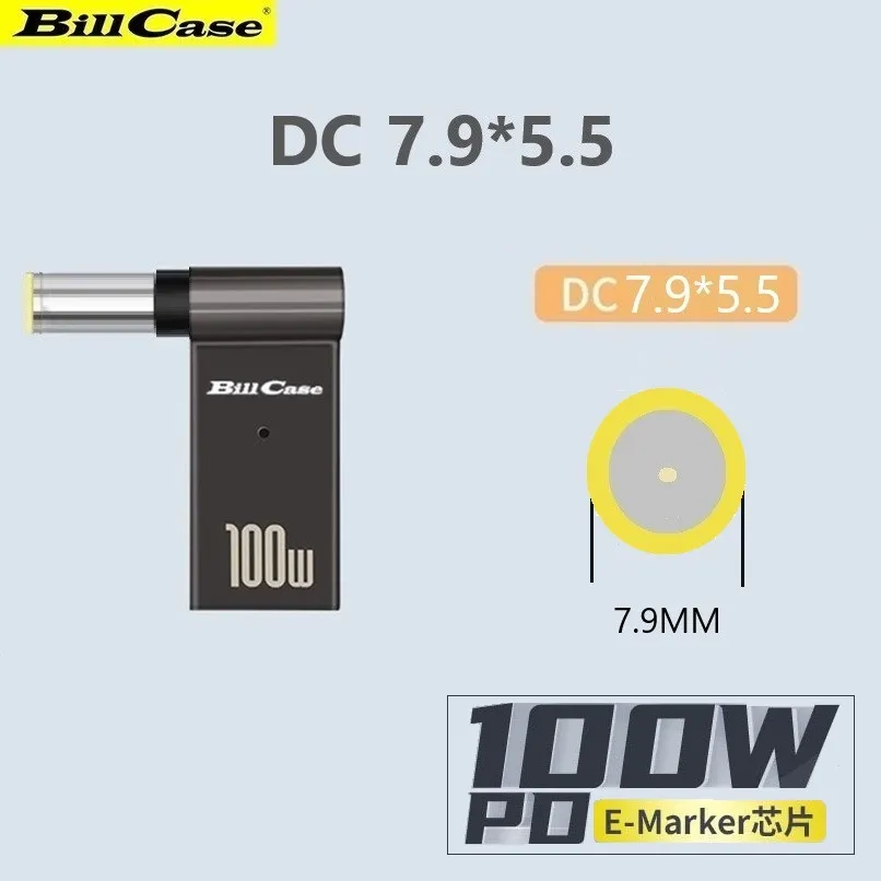 GaN n Roses 高階E-Marker PD100W USB-C母 轉DC 2.5*0.7快充L型轉接頭 歷史價格詳細信息