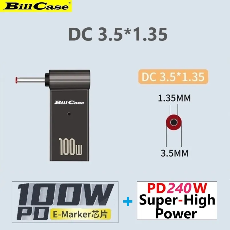 DC3.5*1.35母轉公DC5.5*2.1公頭4.0*1.7轉接頭插頭插座電源轉圓口-心願便利店 歷史價格詳細信息
