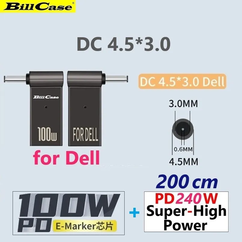 GaN n Roses PD100W USB-C母轉DC4.0*1.7轉接頭(聯想小新)+雙Type-C 240W閃5天際線100公分優惠組 歷史價格詳細信息