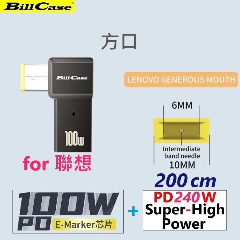USB Type-C 240W 5A 快充編織線 短尾版 100/200cm 適用 USB-C 傳輸線 充電線 歷史價格詳細信息