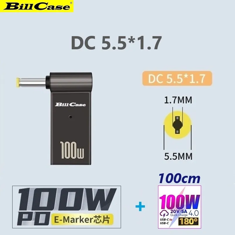 GaN n Roses 100W USB-C母轉DC 7.9*5.5接頭+高功180度100W雙Type-C閃充傳輸線 酷黑100公分優惠組 歷史價格詳細信息