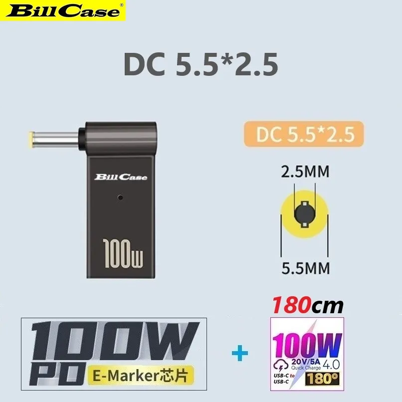 GaN n Roses 100W USB-C母轉DC 2.5*0.7 接頭+180度100W雙Type-C閃充傳輸線 酷黑100公分優惠組 歷史價格詳細信息