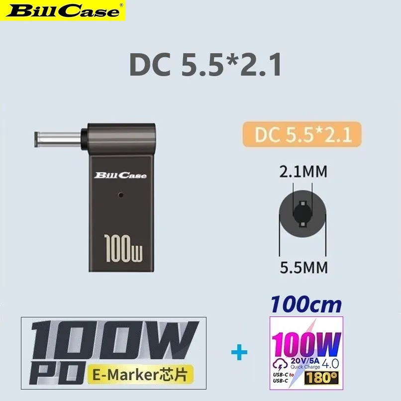 GaN n Roses 100W USB-C母轉DC 2.5*0.7 接頭+180度100W雙Type-C閃充傳輸線 酷黑100公分優惠組 歷史價格詳細信息