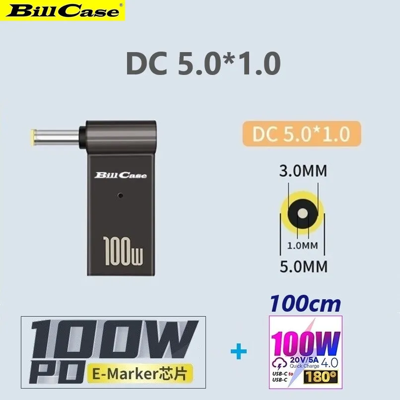 GaN n Roses 100W USB-C母轉DC 5.5*2.1 接頭+180度100W雙Type-C閃充傳輸線 耀紅180公分優惠組 歷史價格詳細信息