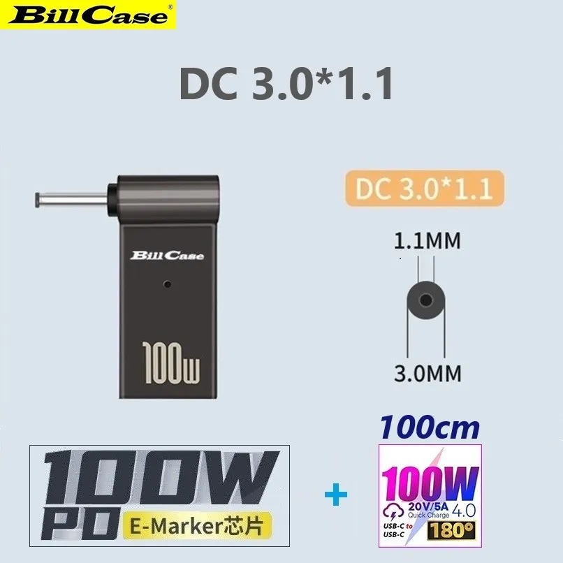 Type-c轉DC 3.0*1.1 電源充電線 usb-c PD誘騙線 LG 三星 宏基 華碩 通用款 PD 20V 歷史價格詳細信息