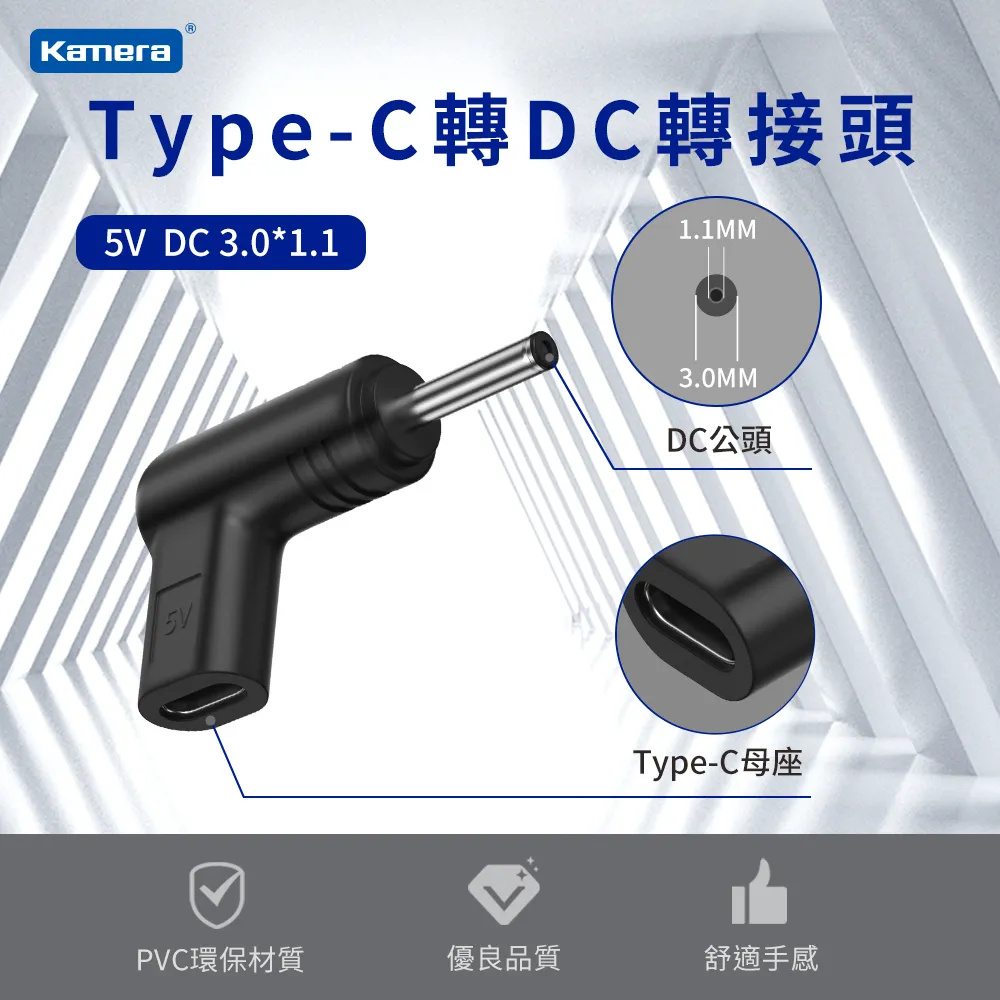 Type-C轉DC轉接頭 5V/9V/12V/15V多款可選[伯特利商店] 歷史價格詳細信息