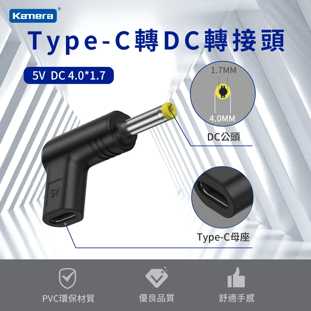 Type-C轉DC轉接頭 5V/9V/12V/15V多款可選[伯特利商店] 歷史價格詳細信息