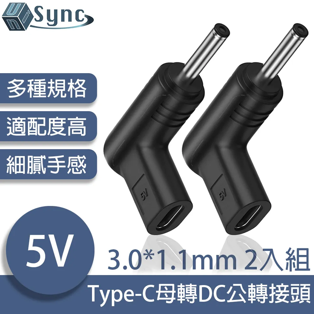 Type-C轉DC轉接頭 5V/9V/12V/15V多款可選[伯特利商店] 歷史價格詳細信息