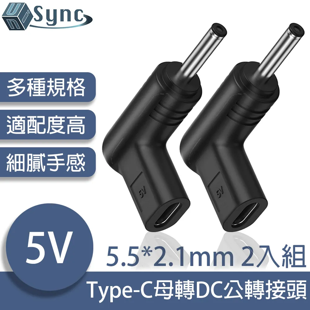 Type-C轉DC轉接頭 5V/9V/12V/15V多款可選[伯特利商店] 歷史價格詳細信息