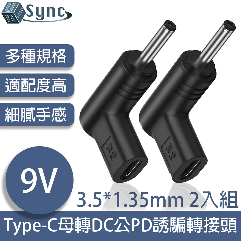 UniSync Type-C母轉DC公轉接頭 4.0*1.7mm 5V 2入組 歷史價格詳細信息
