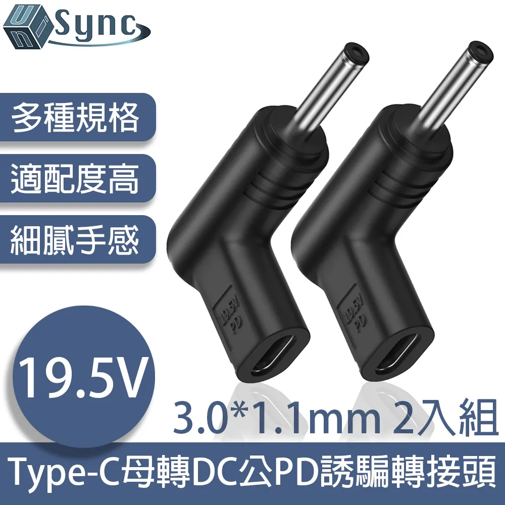 Type-C轉DC轉接頭 5V/9V/12V/15V多款可選[伯特利商店] 歷史價格詳細信息