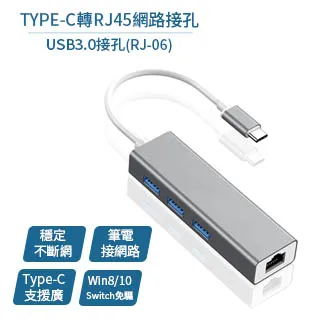 Type-C轉USB3.0 6合1多功能擴充轉接器(1入)(typec-004-B) 歷史價格詳細信息