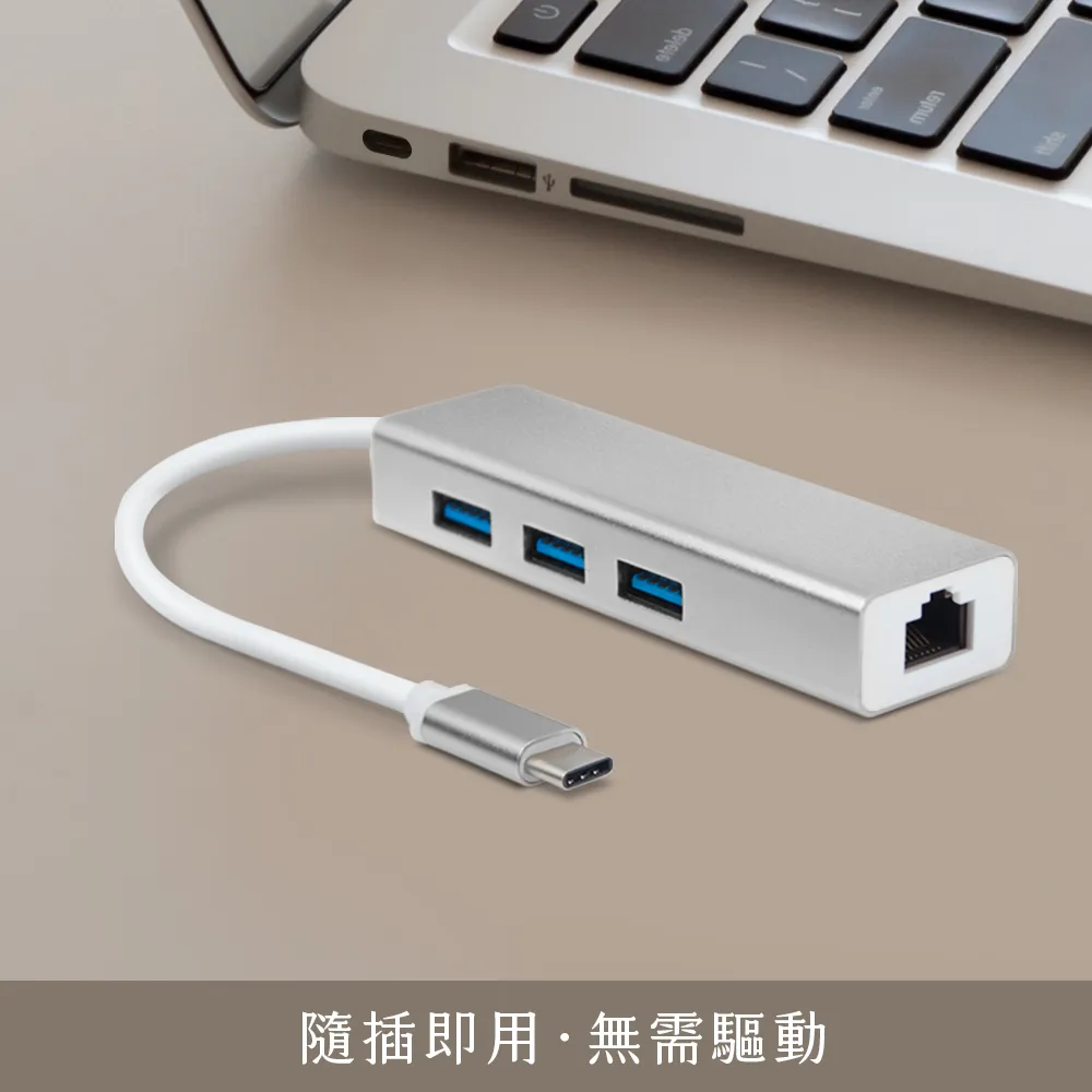 鋁合金 Type-C 多功能RJ45高速網路卡【現貨】 歷史價格詳細信息