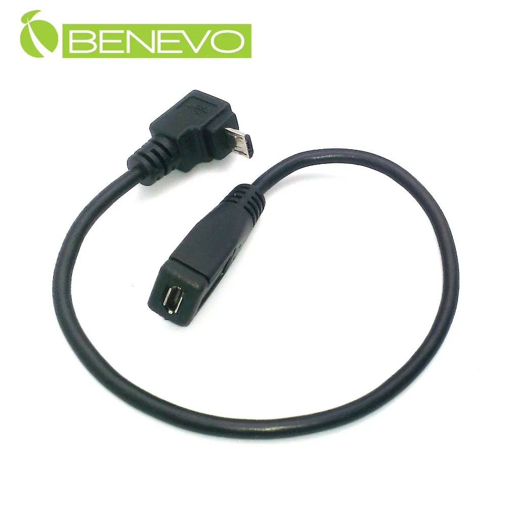 上彎MICRO USB FPC航拍線扁平線USB2.0公對軟排線充電數據線 歷史價格詳細信息