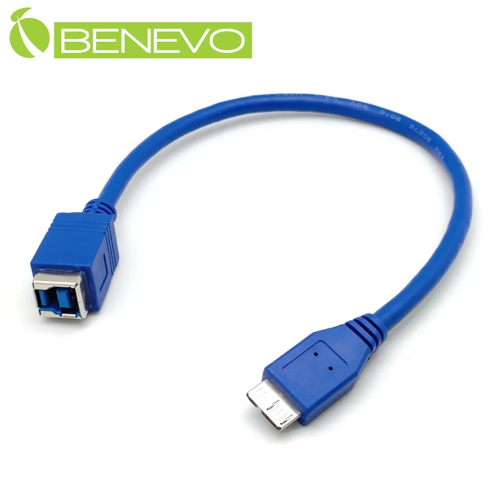 BENEVO 30cm USB3.0 鍍金接頭 A公轉B公 高隔離連接短線 歷史價格詳細信息