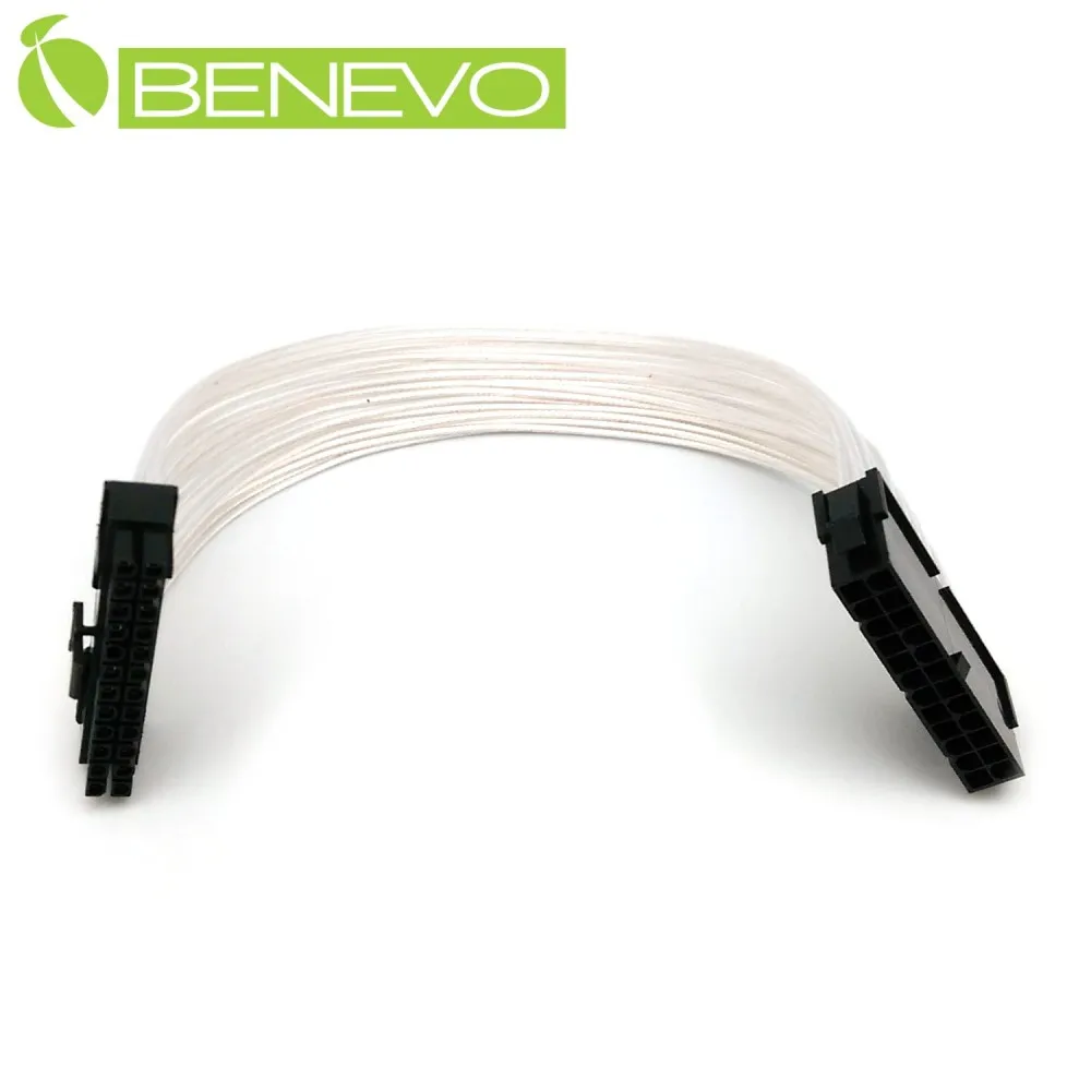 主機電源24針延長線20+4PIN延長線主板24pin加長線30cm鍍錫銅材質 歷史價格詳細信息