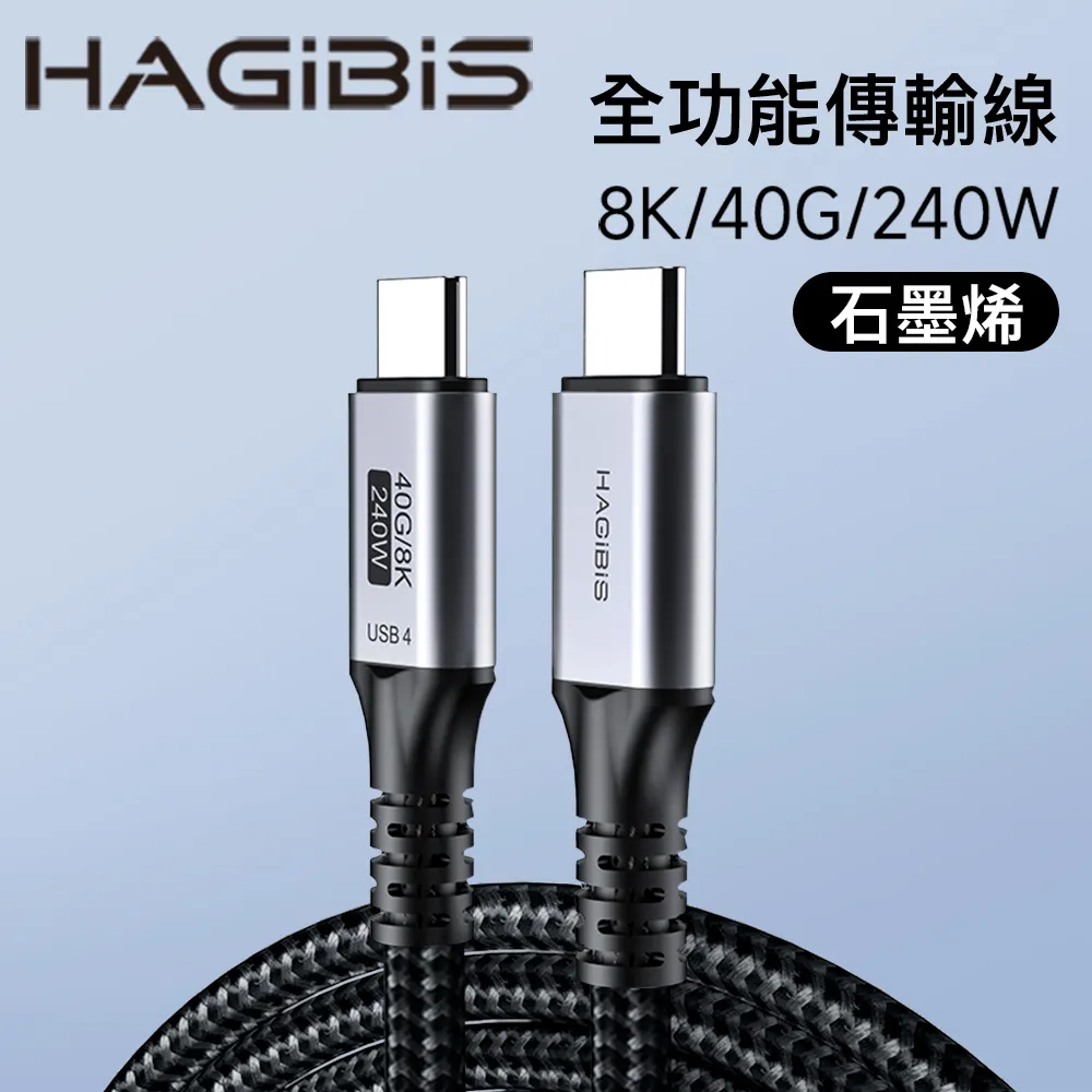 HAGiBiS鋁合金USB4全功能Type-C公toType-C公轉接頭(U形彎) 歷史價格詳細信息