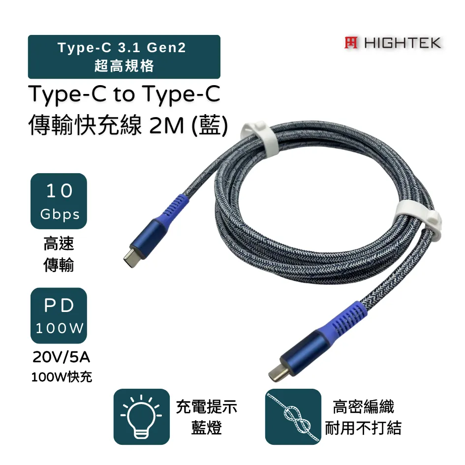 TYPE C TO TYPE C 28CM 短線快速充電線/傳輸充電線/傳輸線 歷史價格詳細信息