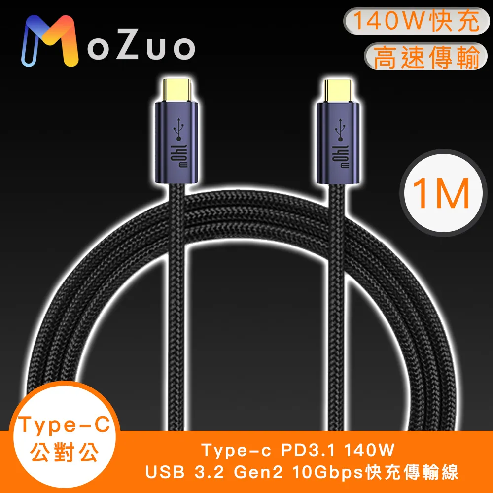 Type-c PD3.1手機充電器檢測儀 直流數字電壓電流表功率計 USB測試50V 6A支持多種快充協議測試 實時曲線 歷史價格詳細信息