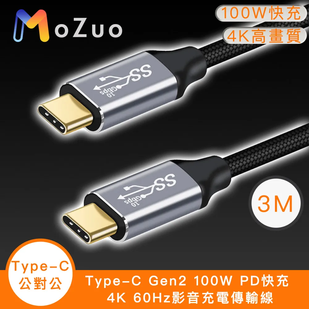 【魔宙】Type-C九合一遊戲/電玩/影音擴展4K30Hz立式充電底座/轉換器 歷史價格詳細信息