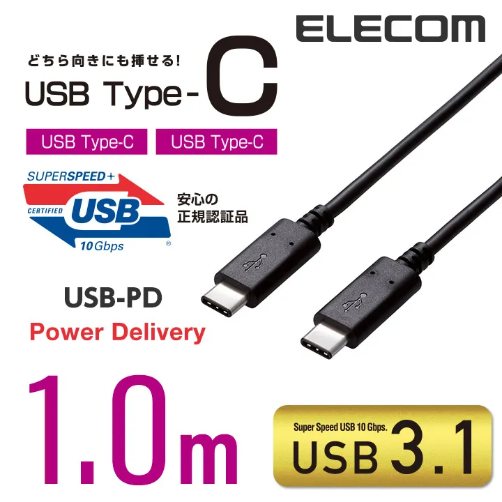 ELECOM USB A to B 接頭 線材 類型 Type 線 長度 2M 2公尺 DH-AB20 音樂傳輸線 歷史價格詳細信息